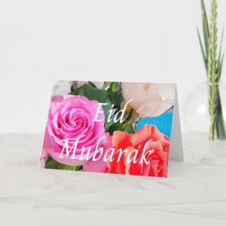 Islamic Eid Holiday Card