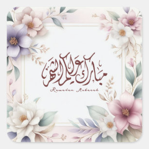 Islamic Floral Arabic Calligraphy Ramadan Mubarak Square Sticker