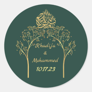 ISLAMIC Floral elegant EMERALD GREEN wedding Classic Round Sticker