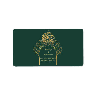 ISLAMIC Floral elegant  wedding Return Address  Label