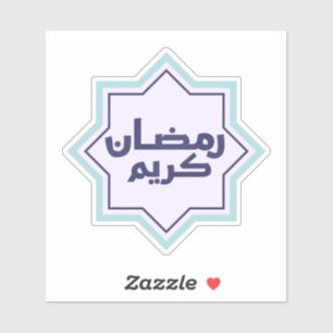  Islamic geometric pattern 