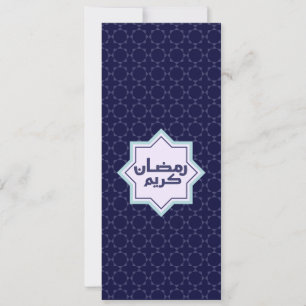  Islamic geometric pattern 