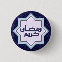 Islamic geometric pattern