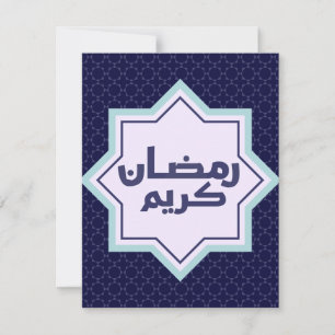 Islamic geometric pattern Announcement