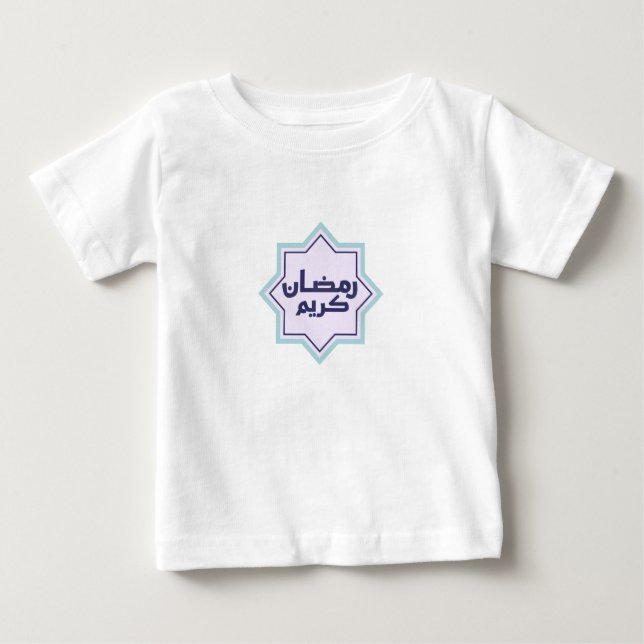  Islamic geometric pattern  Baby T-Shirt (Front)