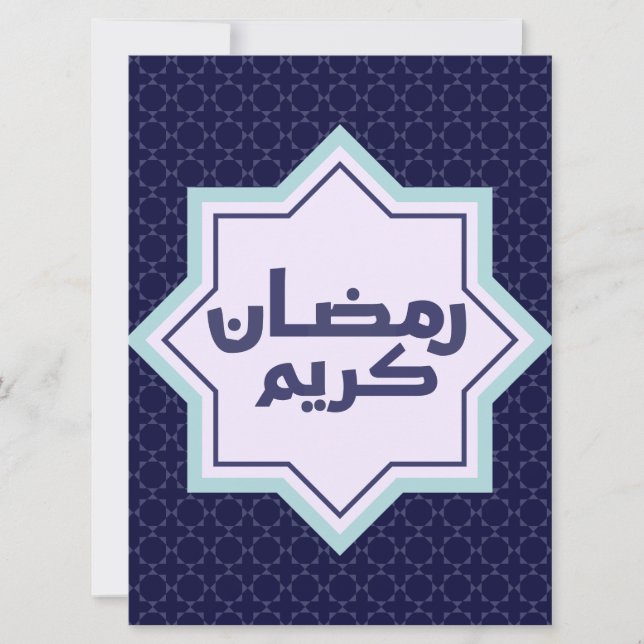  Islamic geometric pattern  Card (Front)