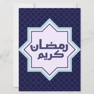 Islamic geometric pattern Card