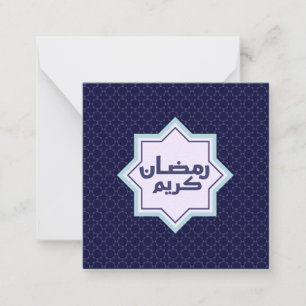 Islamic geometric pattern Card