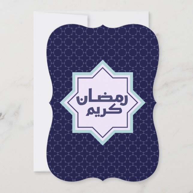  Islamic geometric pattern  Card (Front)