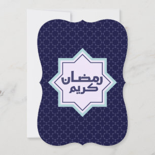Islamic geometric pattern Card