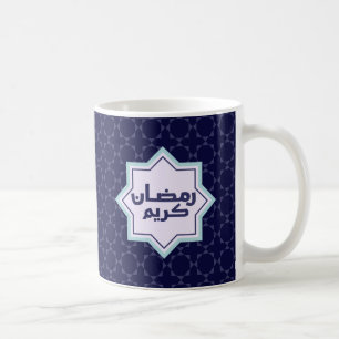 Islamic geometric pattern Coffee Mug