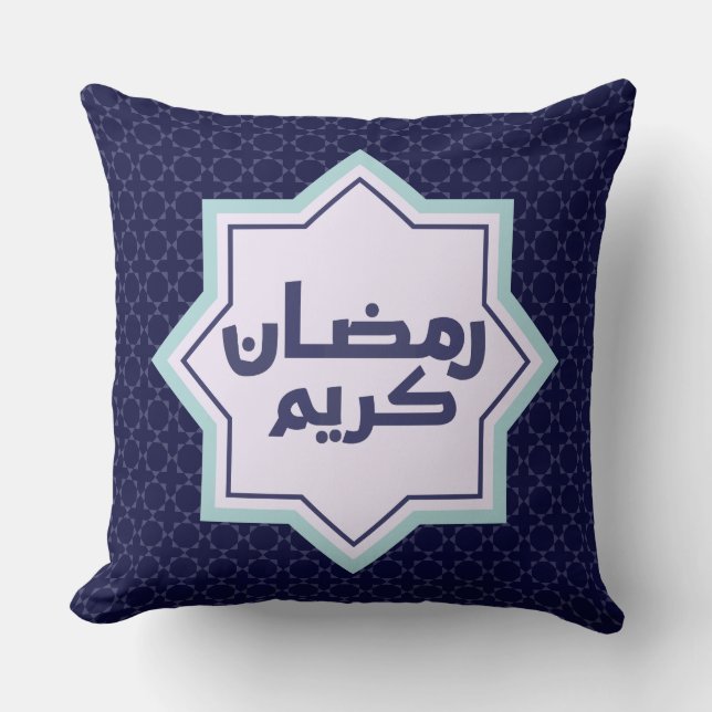  Islamic geometric pattern  Cushion (Front)