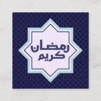 Islamic geometric pattern