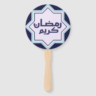Islamic geometric pattern Hand Fan