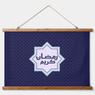  Islamic geometric pattern  Hanging Tapestry