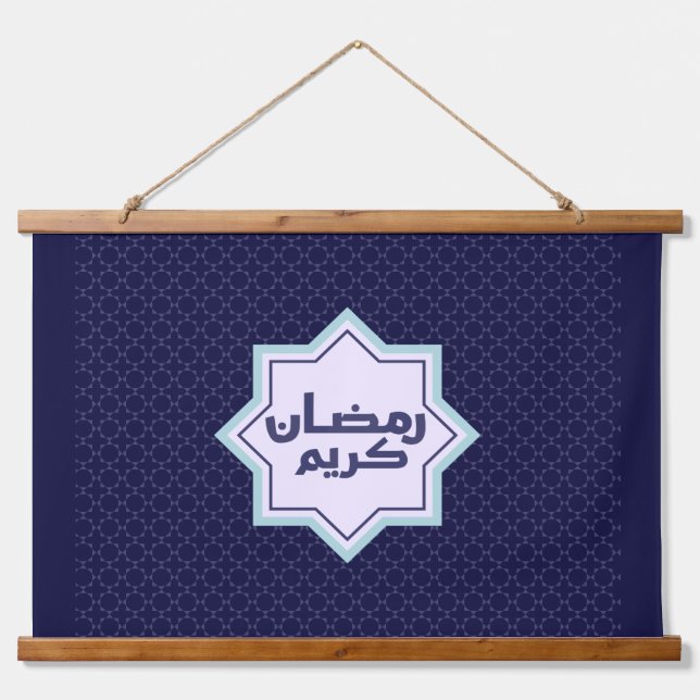  Islamic geometric pattern  Hanging Tapestry (Front)
