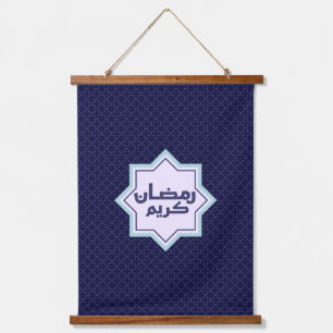 Islamic Geometric Pattern in Blue and Gold Hanging Tapestry