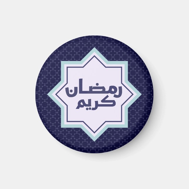  Islamic geometric pattern  Magnet (Front)
