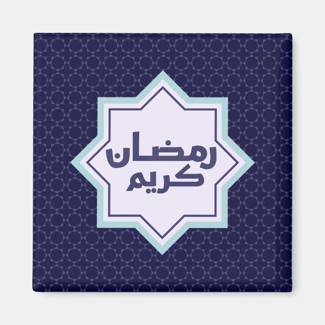  Islamic geometric pattern  Magnet (Front)