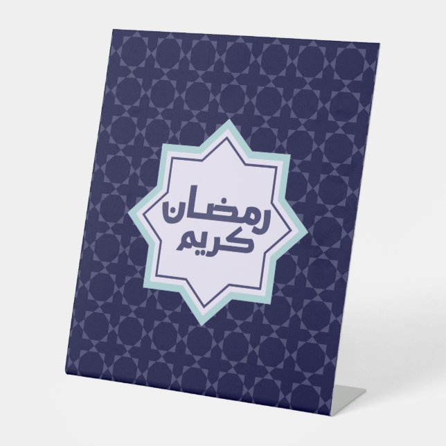  Islamic geometric pattern  Pedestal Sign (Front)