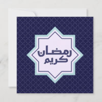 Islamic geometric pattern