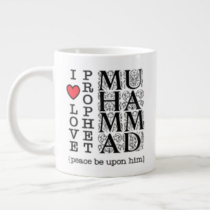 Islamic Gift for Muslims Ramadan Eid Hajj Sunnah Large Coffee Mug