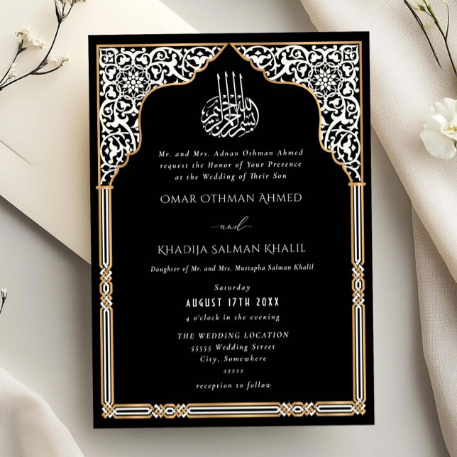 Islamic Gold Black Arch Ornate Arabesque Wedding Invitation (Creator Uploaded)