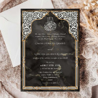 Islamic Gold & Black Arch Ornate Arabesque Wedding