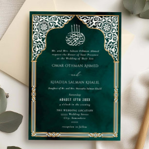 Islamic Gold & Green Arch Ornate Arabesque Wedding Invitation