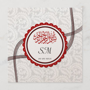 Islamic golden damask wedding Bismillah Muslim Invitation