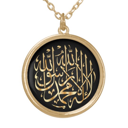 Islamic Goldplated Necklace w/Gold Muslim Shahada