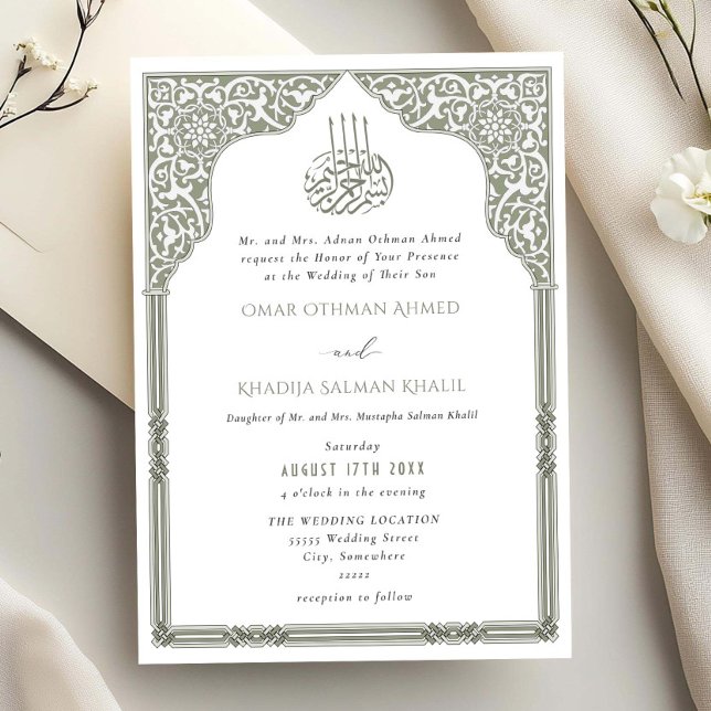 Islamic Green Arch Ornate Arabesque Wedding Invitation (Creator Uploaded)