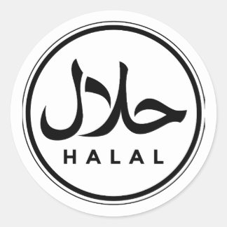 Islamic  Halal Certified Sticker