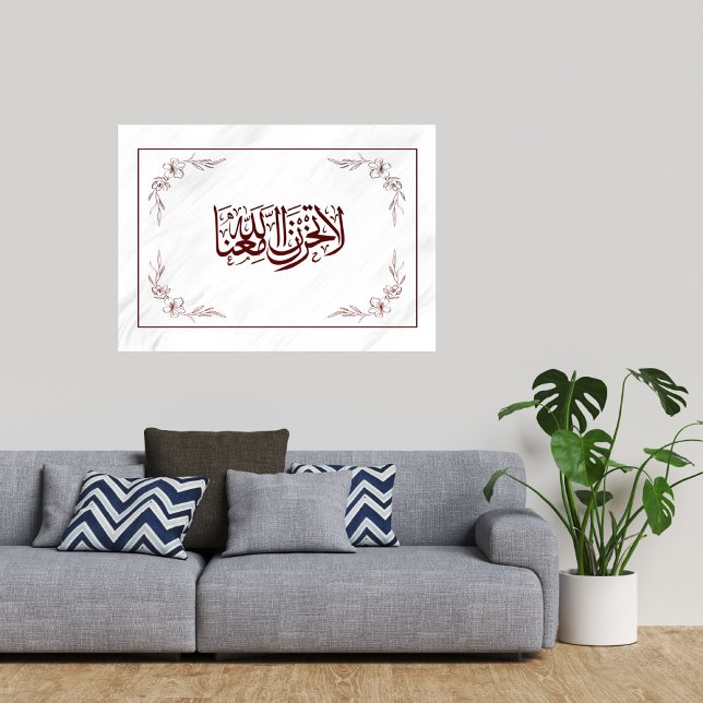 ISLAMIC HOLY WORDS POSTER (Creator Uploaded)