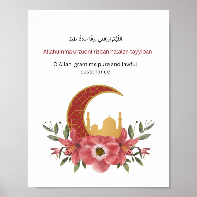Islamic Inspirational Wall Print  (Front)