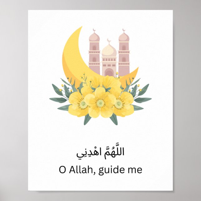 Islamic Inspirational Wall Print –  Wall Decor  (Front)