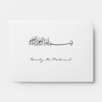 Islamic Islam Bismillah invitation monogram A6