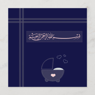 Islamic Islam dark blue Aqeeqah Aqiqah invitation