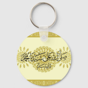 Islamic Key Chain
