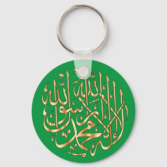 Islamic Keychain w/ Muslim Shahada - Gold & Green (Front)