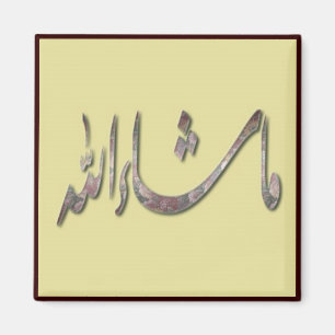 Islamic Magnet series -13