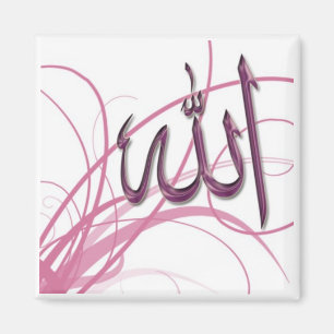 Islamic Magnet series -2