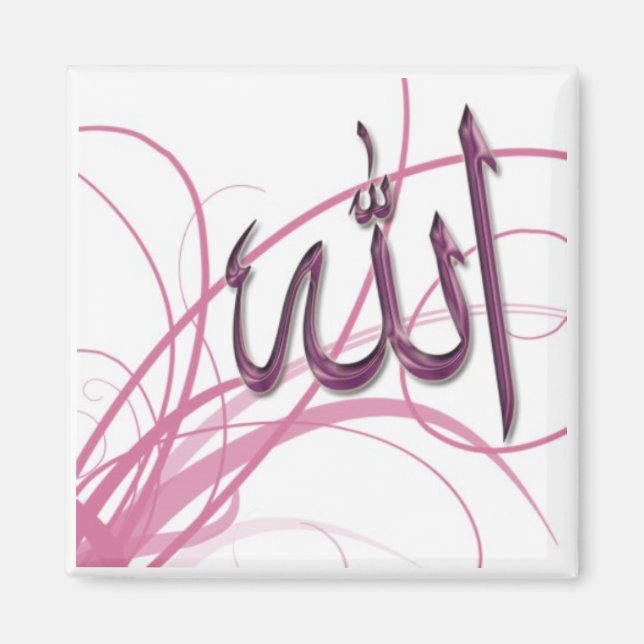 Islamic Magnet series -2 (Front)