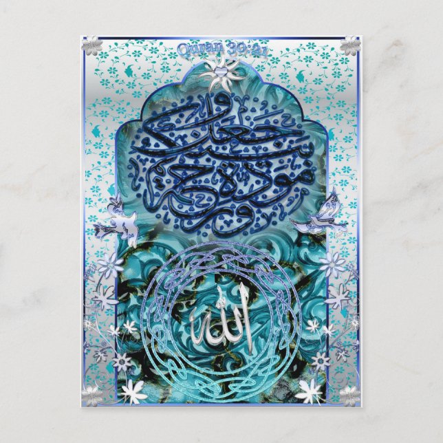 Islamic Marriage Post Card (Front)