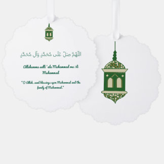 Islamic Mawlid un Nabi Ornament with Envelope 