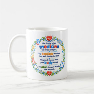 Islamic Medical Quote Floral Wreath Coffee Mug