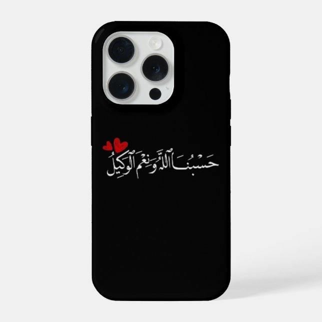 Islamic mobile case (Back)