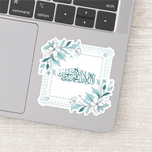 Islamic Modern Floral Arabic Calligraphy Allah