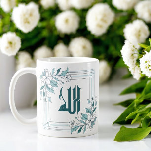 Islamic Modern Floral Arabic Calligraphy Allah Coffee Mug