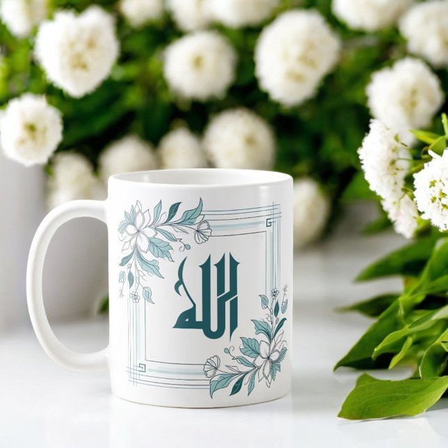 Islamic Modern Floral Arabic Calligraphy Allah Coffee Mug (Creator Uploaded)